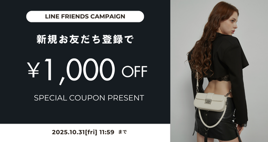 LINE FRIENDS CAMPAIGN